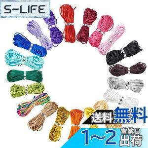 yzBeadthoven iCR[h TeR[h 20 a1mm 20F iC ەR ҂ݕR їp  R[h [v ANZT[p[c WG[p DIY nhCh uX