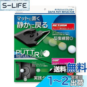 yz_CSt(DAIYA GOLF) p^[K _CpbgtN^[ p^[K pbgK StK Kpi g[jO p^[Jbv ^[QbgJbv 