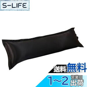 【送料無料】CUTICATE 無地の高級シルクボディ完全に長い枕枕ケースカバー枕カバー - ブラック48x120cm