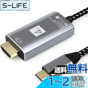 yzUSB Type-C to HDMI ϊP[u 1.8MڑP[u hdmi type-c 4Kfo Type C HDMIϊA_v^[ ^CvC to Hdmi Ή 40Gbps]ݒsv iPhone 15 Pro/MacBook Air/Pro/iPad Pro/iMac2018ȍ~Galaxy S20/Th
