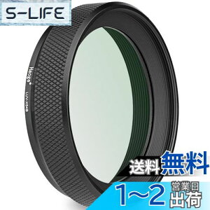 【送料無料】Haoge LUV-X54B メタルレンズフード 内蔵 MC UVフィルター保護 多抵抗コーティング Ultraviolet 紫外線吸収用 レンズフィルター for X100VI Fuji X100V カメラ 黒ブラック