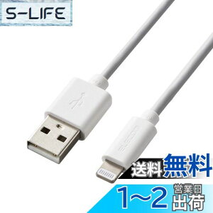 yzGR LightningP[u CgjO iPhone [dP[u X^_[h y iPhone 13 / 12 / SE (2) Ή z AppleFؕi 0.1m (10cm) zCg MPA-UALO01WH