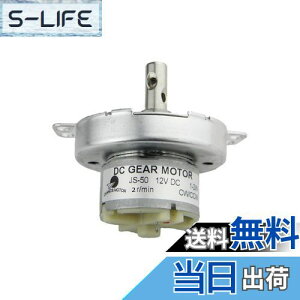 yzCHANCS JS-50 12V DC 2RPM̒ᑬ[^[CW/CCWMd@uVX^DCM[^[
