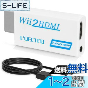 yzL'QECTED Wii To HDMI ϊA_v^(1.5M HDMIڑP[ut܂) WiipHDMI Ro[^[480p/720p/1080pɕϊ 3.5mmI[fBI-HDMIڑWii1080pɕϊo-wii hdmiϊA_v^[