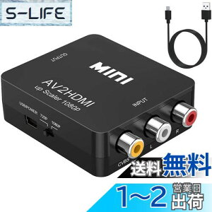 yzSUGURE RCA to HDMI ϊRo[^[ AV to HDMI R|Wbg 1080P o͉ USBd erVHS VCR DVDȂǂ̌݊ hdmiT|[g鋌erlbg[NZbggbv{bNX Xbox