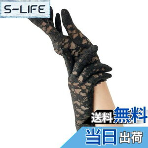 yzC_C(MEIDAI)  ubN [XO[u black p[eB[hX [X V[gO[u p[eB[  񎟉 \ I nEC   F 