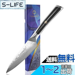 yzSunnecko yeBiCt ނiCt  85MM _}XJX 73w XeX |  ނ ׍HɓKp ʕiCt O \ ؐ؂ 蕨