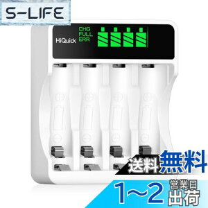 【送料無料】HiQuick 充電池充電器 単3 単4 ニッケル水素 ニカド充電池に対応 急速充電器 LCD付き 電池残量の表示 独立したスロット 単3形 単4形電池充電可能 Micro USB、Type-C入力ポート コンパク