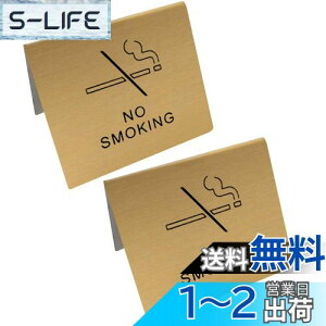 yzUmora ։ No Smoking e[uJ[h X^h XeX ӃTC v[g X Wē HX D  fXN p 2(CG[`^)