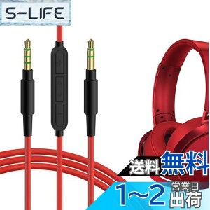 yzGeekria P[u ݊ I[fBIR[h \j[ Sony ULT Wear WH-1000XM5 WH-XB920N MDR-XB950B wbhzP[uA3.5mm ɓK CC}CNƉʃRg[ 1.2m