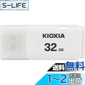 yzKIOXIA(LINVA) Ń USBtbV 32GB USB2.0 { T|[gKi KLU202A032GW