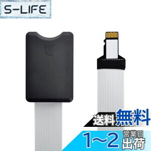 yzxiwai Micro-SD TF[J[hLbg IX-SDX\tgtbgFPCP[uGNXe_[ 25cm