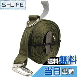 yzKeepjoy 쒣 ^[vxg ZbeBOe[v ^b` 5.2m ω׏d200kg [ܕt XO[