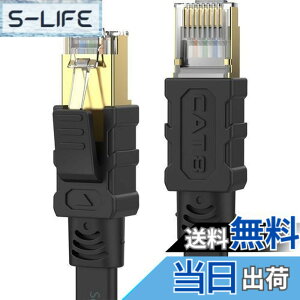 �y���������zSenetem LAN�P�[�u�� 20m CAT8 40Gbps/2000MHz �J�e�S���[8 �������C���^�[�l�b�g�P�[�u�� CAT8���� �t���b�g�P�[�u�� RJ45 �c���܂�h�~ �u���b�N ���f�� ���[�^ PS3 PS4 PS5 Xbox���ɑΉ�