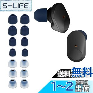 yzkwmobile 14x C[`bv Sony WF-1000XM3 / WF-1000XM4 / WF-1000XM5Ή C[s[X - p 4̃TCY Zbg - VR CzLbv
