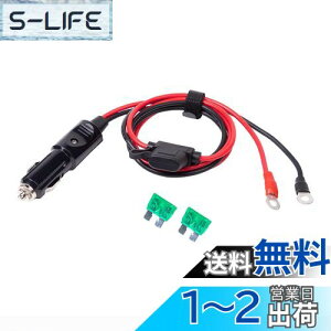 yzԂ̃VK[C^[ P[uA_v^ d 30A 12V 24V p VK[vO DCdP[u 1m VK[\PbgRZgdA_v^P[u Co[^[ GA|v d
