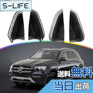 yzySKTUzZfXExc Mercedes GLE W167 ԗp hA[{bNX hA|Pbg JX^p[c gC  ֗   ABS L tȒP ԗpA