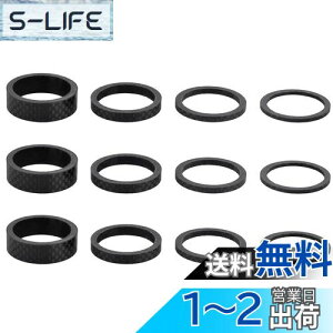 yzTRIWONDER wbhZbgXy[T[ 28.6mm [Xy[T[ oCNXy[T[ XeXy[T[ RXy[T[ [hoCN }EeoCN Bike Headset Spacer (02 ubN - 12pcs)