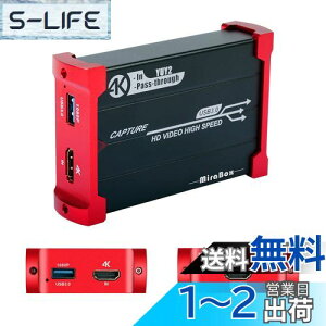 yzMirabox Lv`[{[h HSV321 4K30Hz USB3.0Q[Lv`[A4K30Hz HDMIpXX[A1080p 60fpsrfILv`[AWindows/Linux/Mac OS XAPS4/Xbox One/Switch/Wii UΉ ZOOMAtwitchAYoutube