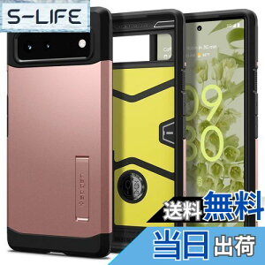 yzSpigen Pixel6 P[X ϏՌ X^h@\ ČRMILKi擾 Od\ Ռ z ^tEA[}[ ACS03444 ([YES[h)