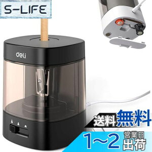 【送料無料】Deli 電動鉛筆削り 入学準備 電動シャープナー 非充電式 6-8mm鉛筆 乾電池/USB 2A電源供給 デッサン鉛筆 小学生 色鉛筆 デッサン 美術 (ブラック)
