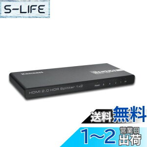 yzy4K@60Hz HDCPŁzKanaaN HDMI z 12o 4KXvb^[12o͂̃Xvb^[ 2ʓo 3D 1080p HDMI2.0 PS5 Xbox HDTV DVD Ή HDMIP[u USBdP[ut