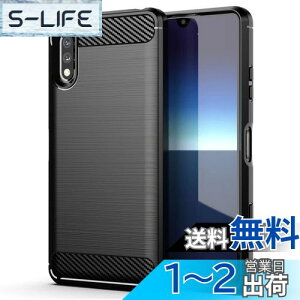 yzFOR Sony Xperia Ace II SO-41B docomo p̃P[X FOR Sony Xperia Ace II SO-41B docomo p̃Jo[ TPU ϏՌϏJo[ Ռz ^ ϏՌ 菝h~ wh~ CX[dΉ FOR Sony Xperia 