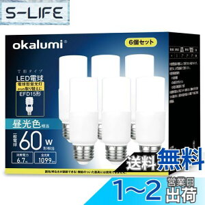 yzokalumi LEDd E26 T`^Cv 60W` F 1099lm fMގ{HΉ S^Cv d^u EFD25EEFD15`֐ C Lb` ʏƖ ledCg 6Zbg