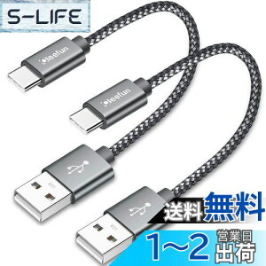 yz[30cm 2{] USB Type C/^Cvc P[u Z CLEEFUN }[d c^Cv P[u 0.3m f[^] ϋv fh~ iCiPhone15 iPhone 15ProASwitchAXperiaAGalaxy S10 S9 Note 10 9 A22 A21 A20