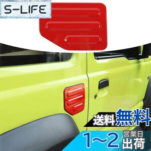 yzANTC XYL V^Wj[ JB64W JB74W 3D[GbhJo[ Jo[ Ԏp݌v Op[c R^NLbv/t[GLbv  Op[c ϖC 