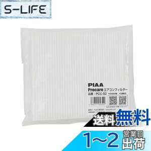 yzy.co.jp zPIAA GARtB^[ vPA y2wz Ód2wtB^[ PM2.5Ή zRE_jEԕVbgAEg p 1 [Y/XYLԗp] p