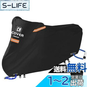 yzCOVERGROUP 420Dv oCNJo[ t 125cc 150cc 250ccp ϔMhhooCNpԑ̃Jo[Oh~F򂹂Ȃіh~h~[ܕt(L:230*100*105CM)