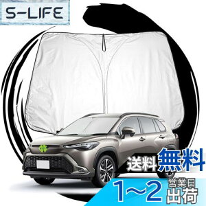 yzruiya 2021V^ g^ J[NX p TVF[h tgKXp p\ ԗpTVF[h J[NXp UVJbg 悯 Corolla cross Ԓ ܂ݎ JX^