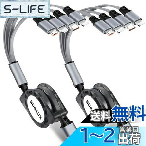 yz[dP[u  USB A to 4 in 1 [dR[h yACgjOP[u ^CvC }CN 4䓯[d3 in 1 [dR[hAndroid iOS Phone Type C MicroeΉ[2{Zbg-1M]