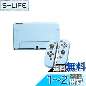 yzSHEAWA Switch OLED L@ELfpP[X یP[X Jo[ 킢 TPU ϏՌ ANZT[ (Cgu[)