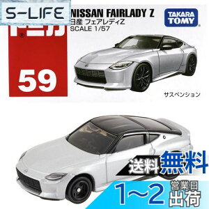 yz^Jg~[(TAKARA TOMY) w g~J No.59 Y tFAfBZ () x ~jJ[   3Έȏ  ߋSi ST}[NF TOMICA