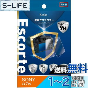 yzKenko tیtB tveN^[ Escorte SONY 7 IVp dx9H ER[eBO ouXH KLPE-SA7M4 