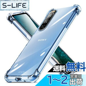 yzXperia 10 II P[XSO-41A SOV43Jo[ ϏՌ NA tpu  X ^ VR wh~ ČRMILKi擾 Xperia 10 II Jo[ Ռz ~ Jی gуJo[ CX 