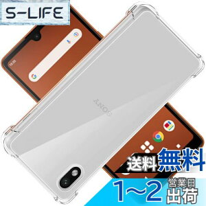 yzXperia Ace III SO-53C SOG08 A203SO P[X XperiaAceIII NA P[X XperiaAce III Jo[ SO-53C VF X}zیJo[ XperiaSOG08 X}zP[X XperiaA203SO Jo[w veN^[ No[ 