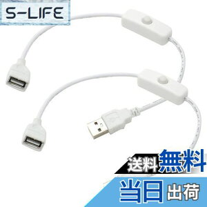 yzI[fBIt@ XCb`tUSBP[u USB A^Cvp \Pbg(X)-vO(IX)  f[^ʐMs 33cm zCg 2_