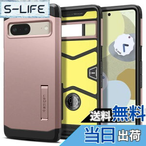 yzSpigen Pixel7 P[X ϏՌ X^ht ČRMILKi擾 Ow\ X}zX^h Jی h~ Ռ z Qi[d CX[d ^tEA[}[ ACS04703 ([YES[h)