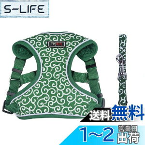 【送料無料】THAIN ハーネス&リードセット 小型犬 胴輪 小型 ベストハーネス 犬 抜けない おしゃれ ハーネス ひっぱり防止 猫 ハーネス かわいい 小型犬 ハーネス 軽量 リード 犬 唐草模様 夜