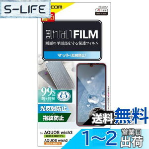 yzGR AQUOS wish3(SH-53D) tB A`OA wׂȂ߂炩 w䂪tɂ CA \蒼\ ywish2 (SH-51C) / wish (SHG06 A104SH SH-M20) Ήz PM-S223FLF