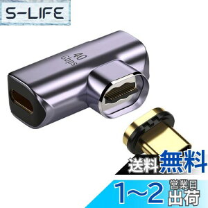 yzcablecc 40Gbps USB4 Type C CRlN^ IX-X 90x Epx 100W df[^ 8K rfIA_v^[ m[gp\Rgѓdbp