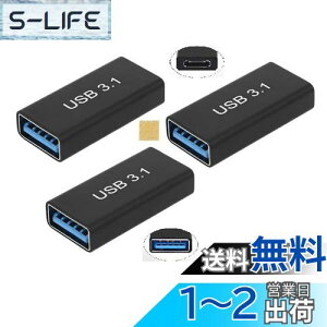 yzSound Wave 3.2 Gen2 10Gbpsf[^] A_v^[ X X USBRlN^ USB-C X to USB-A X ϊA_v^ Type-C X - Type-A X pA_v^ 5A }[d{10Gbps f[^]