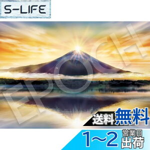 yzG|bN 2000X[p[X[s[X WO\[pY {i ~XeBbNr[ ̃_Chxm (38×53cm) 54-102 ̂t wt _t EPOCH