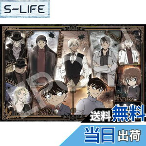 yzG|bN 1000s[X WO\[pY TRi ߂̈ (50×75cm) 12-520s ̂t wt _t EPOCH