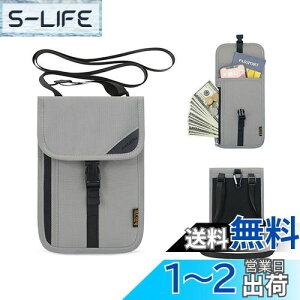 【送料無料】ALLMIRA パスポートケース 首下げ RFID スキミング防止 超軽量 多機能 クラスプ付き 多機能収納ポケット 紙幣 カード 小銭 ペン 鍵 スマホ 収納可 大容量 トラベルポーチ 貴重品入