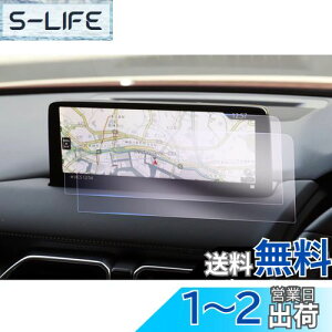 yzyGAFATz}c_ CX-5 2 CX-8 10.25C` 2021+V^ mazda Z^[fBXvC ^b`XN[ J[ir ԗptیtB Rg[fBXvC fBXvCj^
