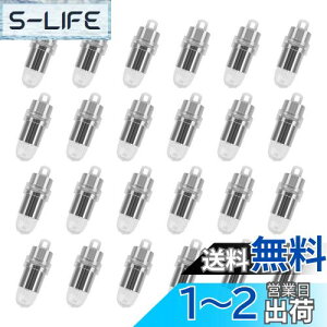 【送料無料】LIHAO バルーンライト 提灯 led 豆電球 24個入 昼光色 ミニ 風船 ライト LR41 ボタン電池 イルミネーション お祭り パーティー イベント 結婚式 飾り クリスマス 装飾 白